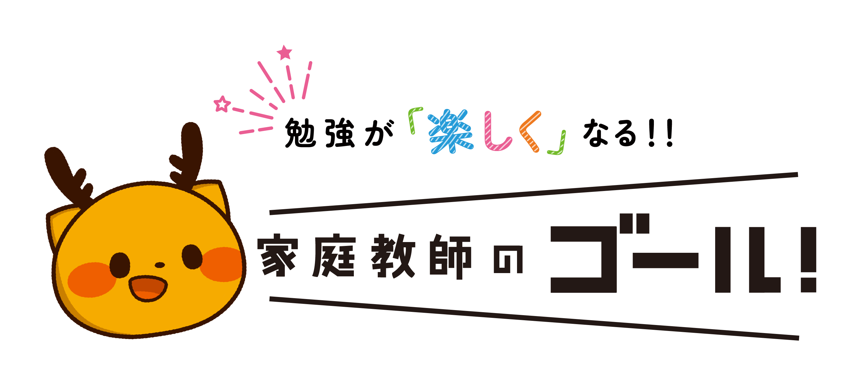 無料体験top