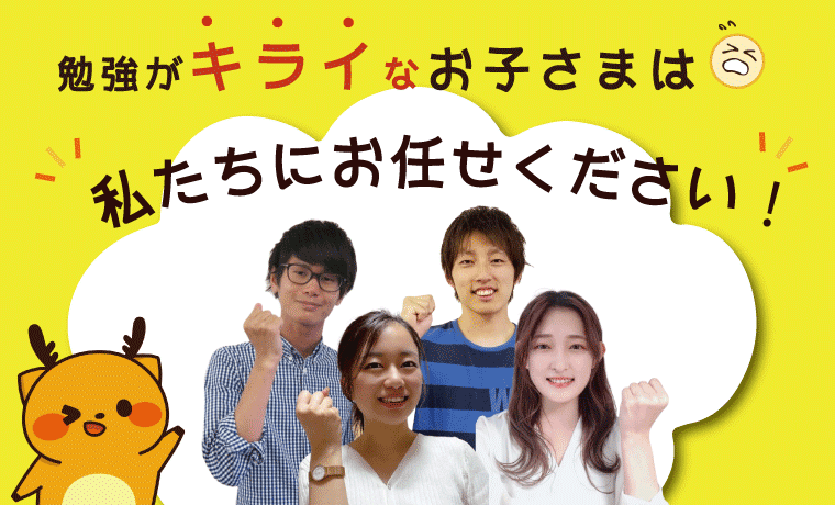 私たちがお力になります