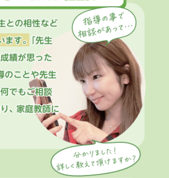【ママの疑問にお答え！vol.1】