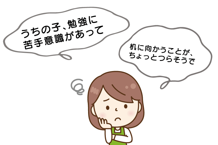 ゴール式指導法