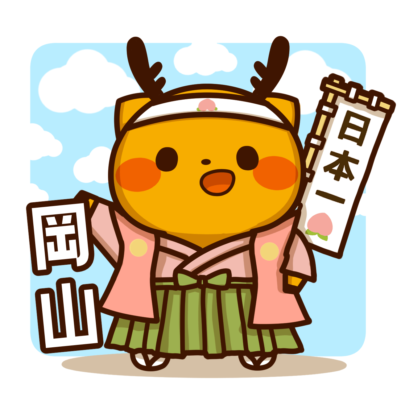 岡山県のゴール生進学先一覧