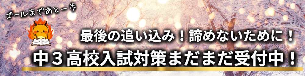 無料体験レッスンキャンペーン