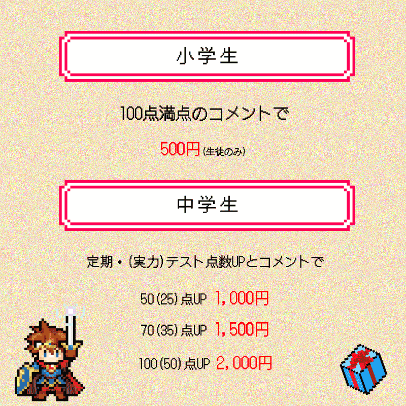 デジタルギフトがもらえる